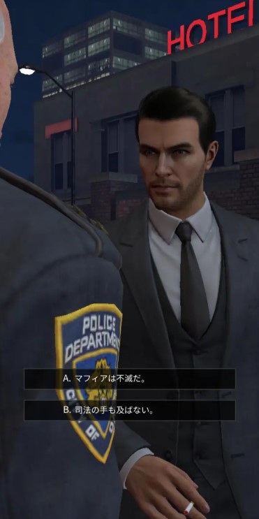 【ザ・グランドマフィア】攻略方法と課金について！