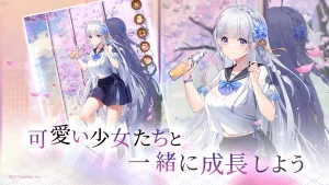 放置少女 レビュー