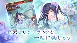 放置少女 レビュー