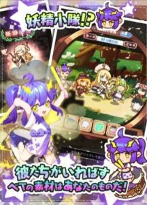 ノフランド物語 レビュー