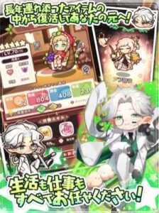 ノフランド物語 レビュー