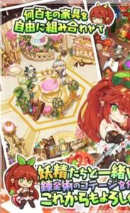 ノフランド物語 レビュー