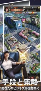 極道大豪商 レビュー