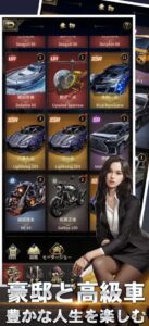 極道大豪商 レビュー