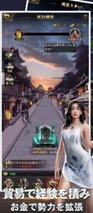 極道大豪商 レビュー