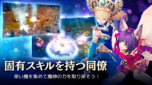 小悪魔育成 レビュー