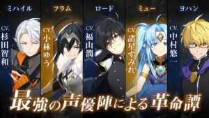 ロードオブヒーローズ レビュー