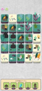 フォレストピア レビュー