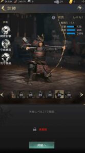 百戦錬磨 レビュー