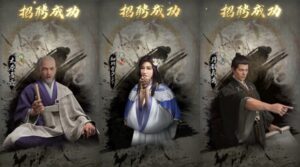 百戦錬磨 レビュー