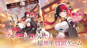 放置少女 レビュー