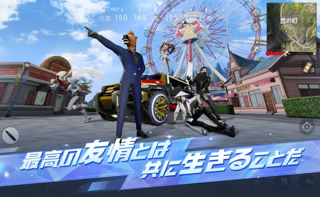 【荒野行動】完全攻略ガイド！勝利するための秘訣と戦術