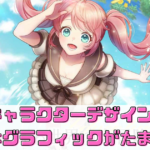 【スプライトファンタジア〜精霊物語〜】美麗グラフィックで織り成す冒険ファンタジー！