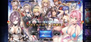 エバーテイル 序盤攻略