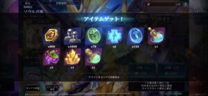 エバーテイル 序盤攻略