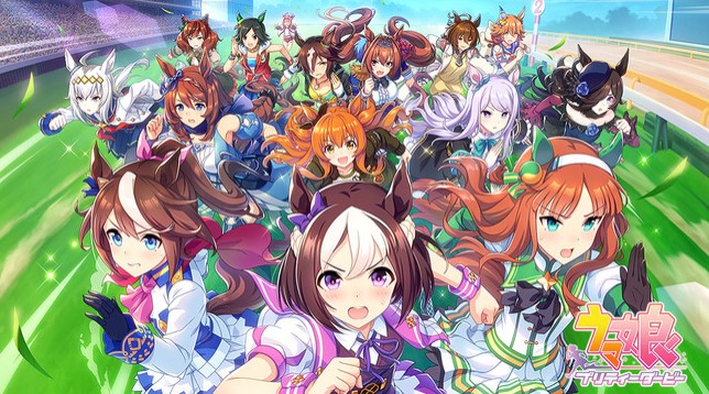 ウマ娘 評価