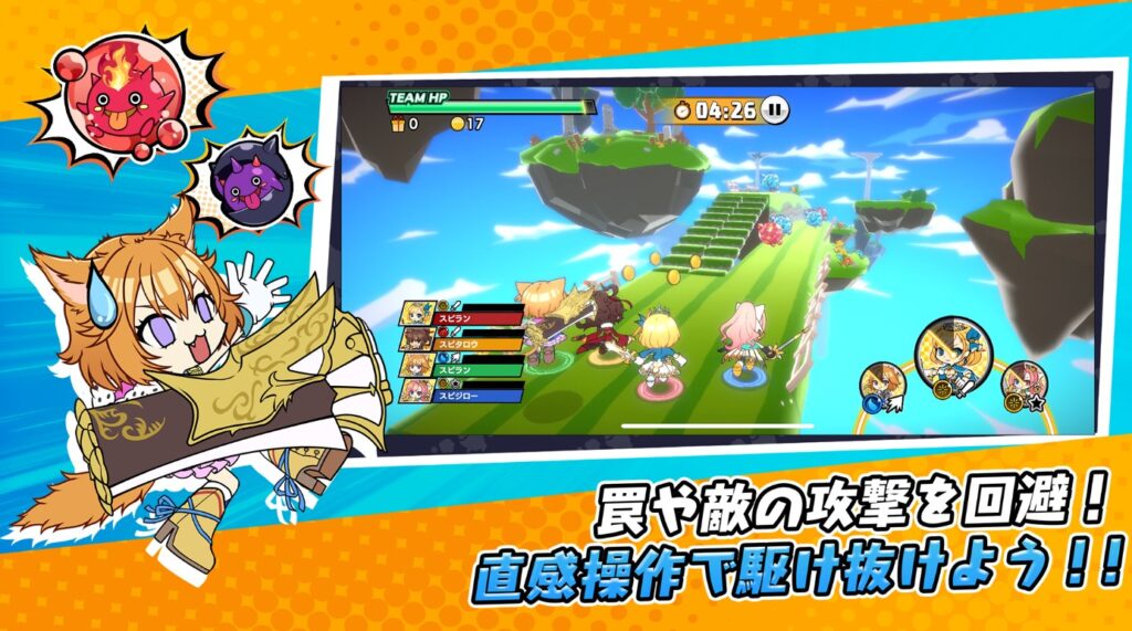 スピードラッシュランナーズ 評価