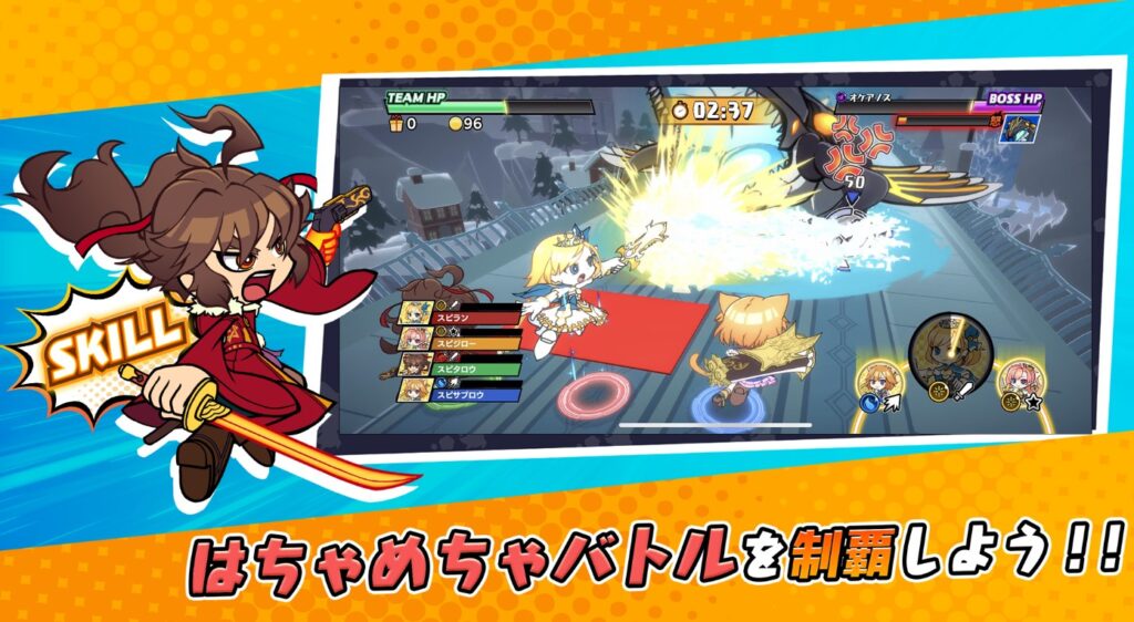 スピードラッシュランナーズ 評価