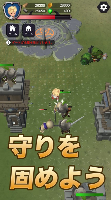 防衛タウン 評価