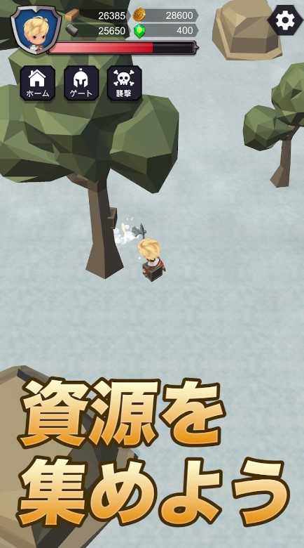 防衛タウン 評価