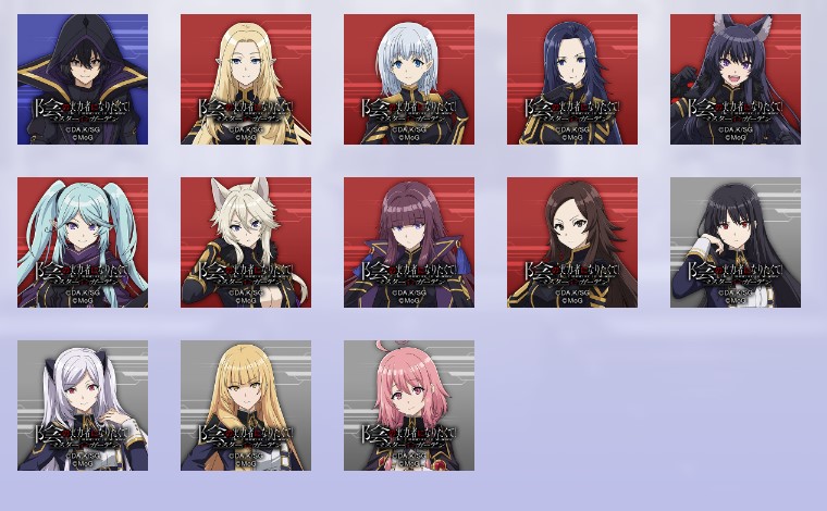 マスターオブガーデン 評価