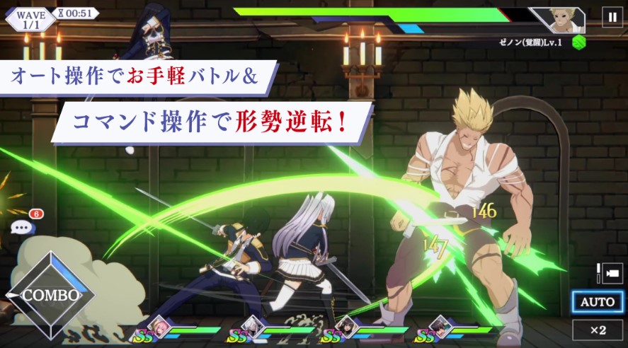 マスターオブガーデン 評価