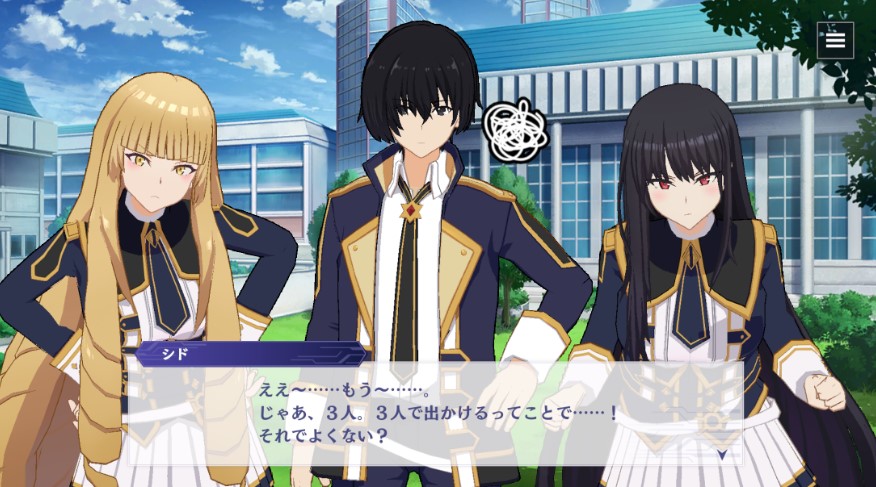 マスターオブガーデン 評価