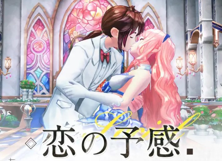 スプライトファンタジア 　 評価