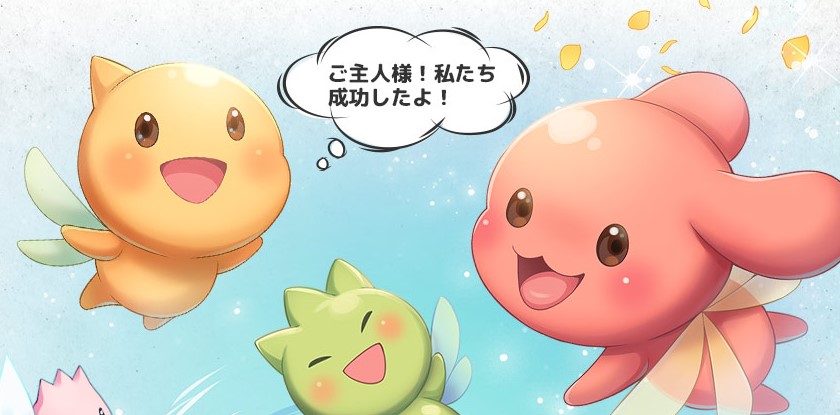 スプライトファンタジア 　 評価