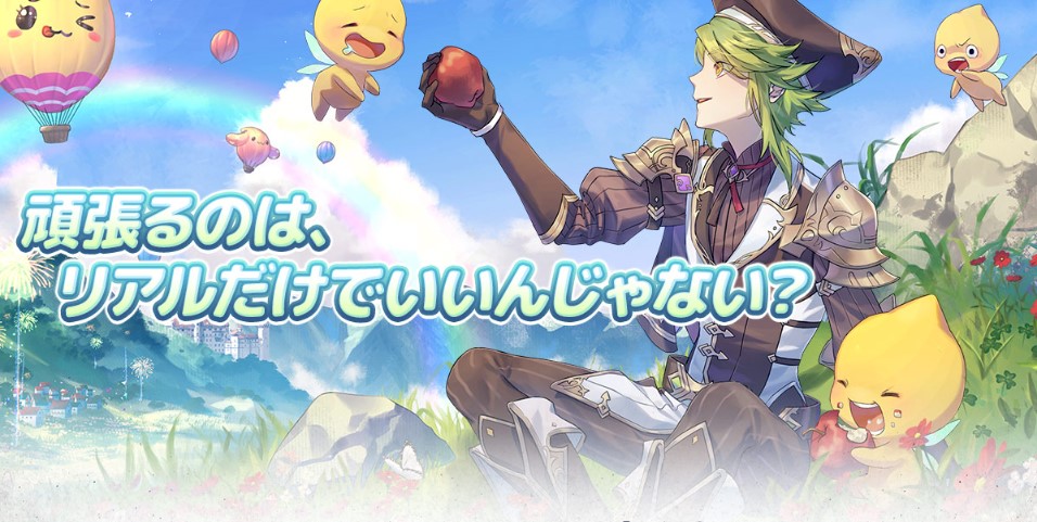 スプライトファンタジア 　 評価