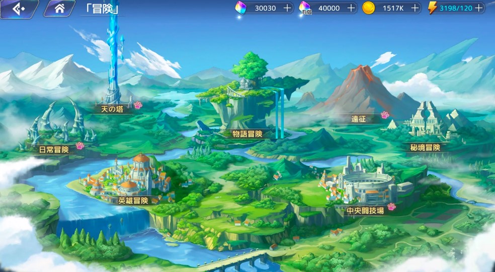 プライドオブエデン 評価