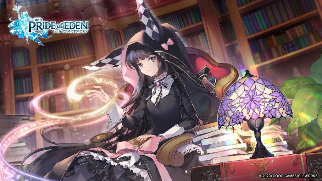 プライドオブエデン 評価