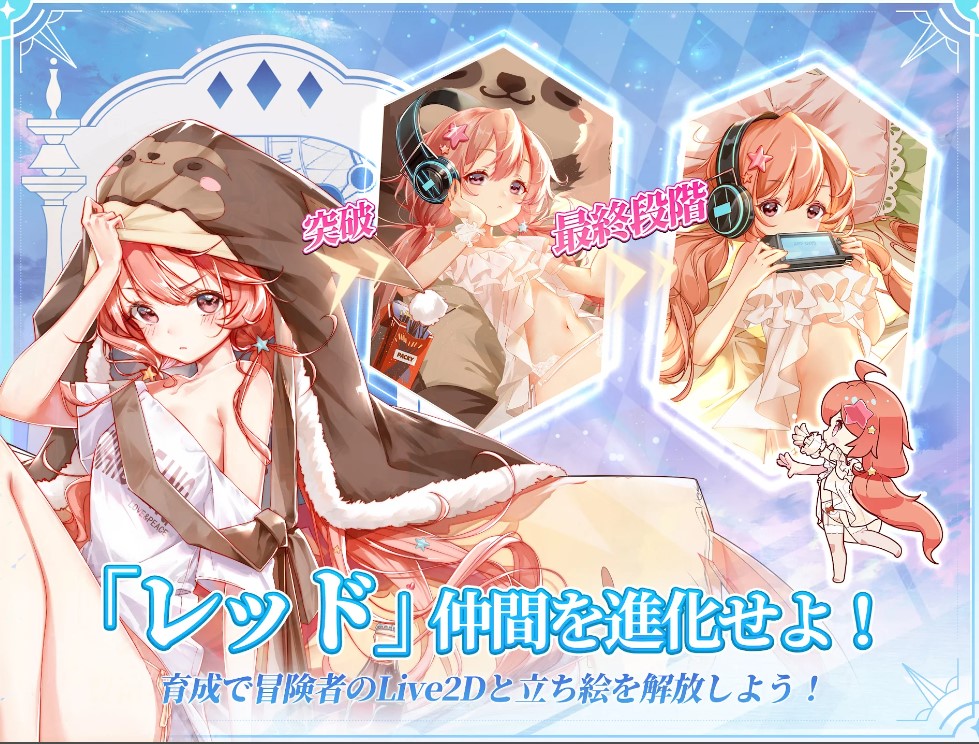 プライドオブエデン 評価