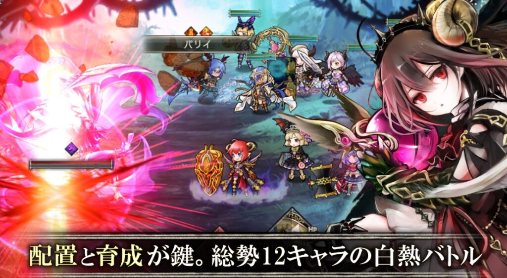 ゴエティアクロス 評価