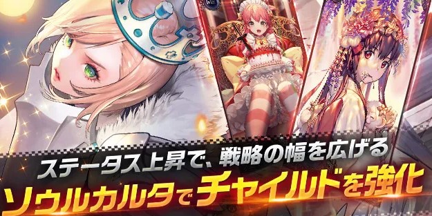 デスティニーチャイルド 　評価