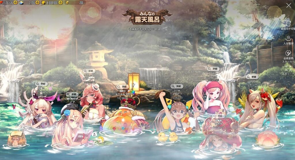 デスティニーチャイルド 　評価