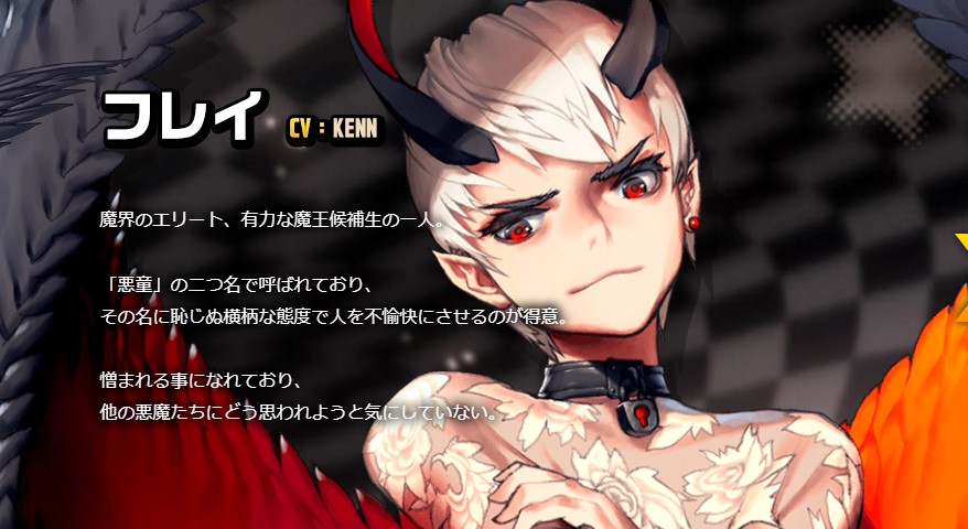 デスティニーチャイルド 　評価