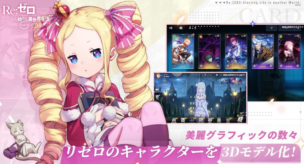 リゼフィニ 評価