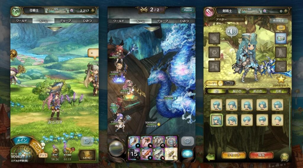 ミトラスフィア 評価