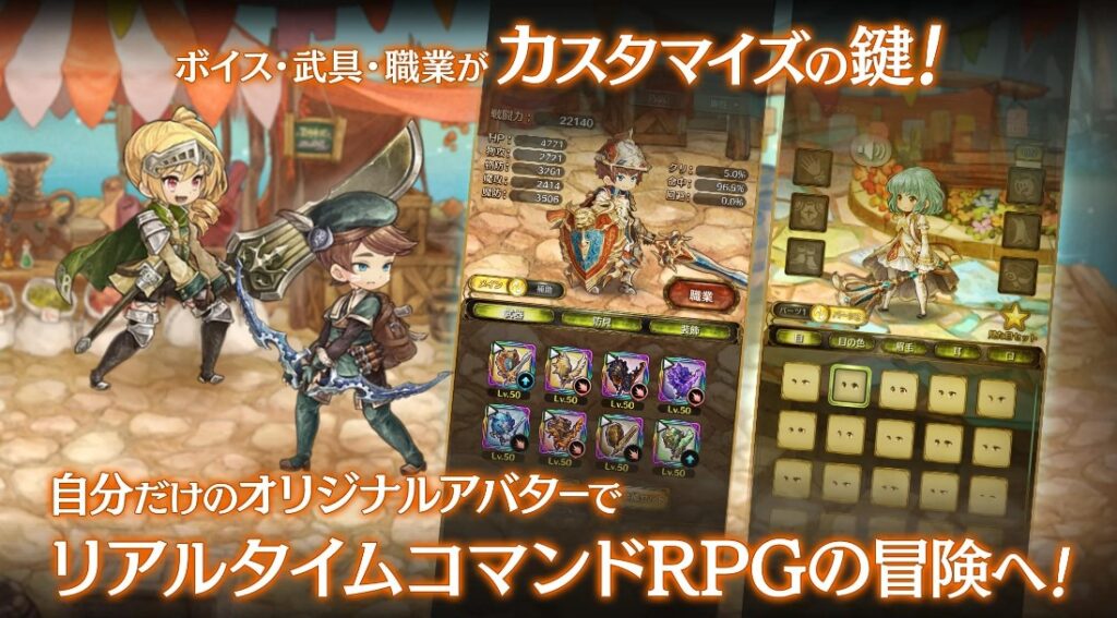 ミトラスフィア 評価