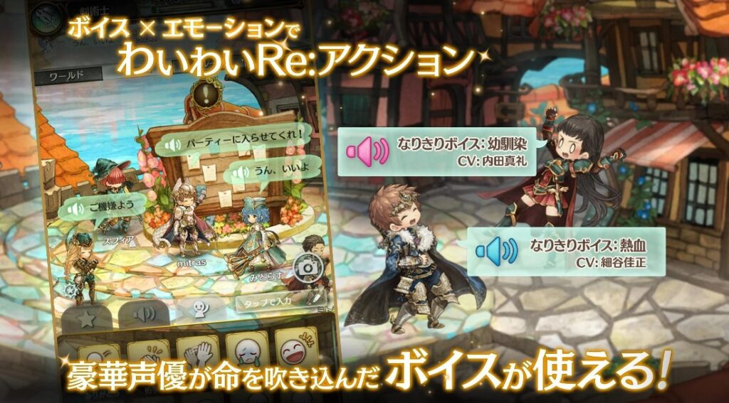 ミトラスフィア 評価