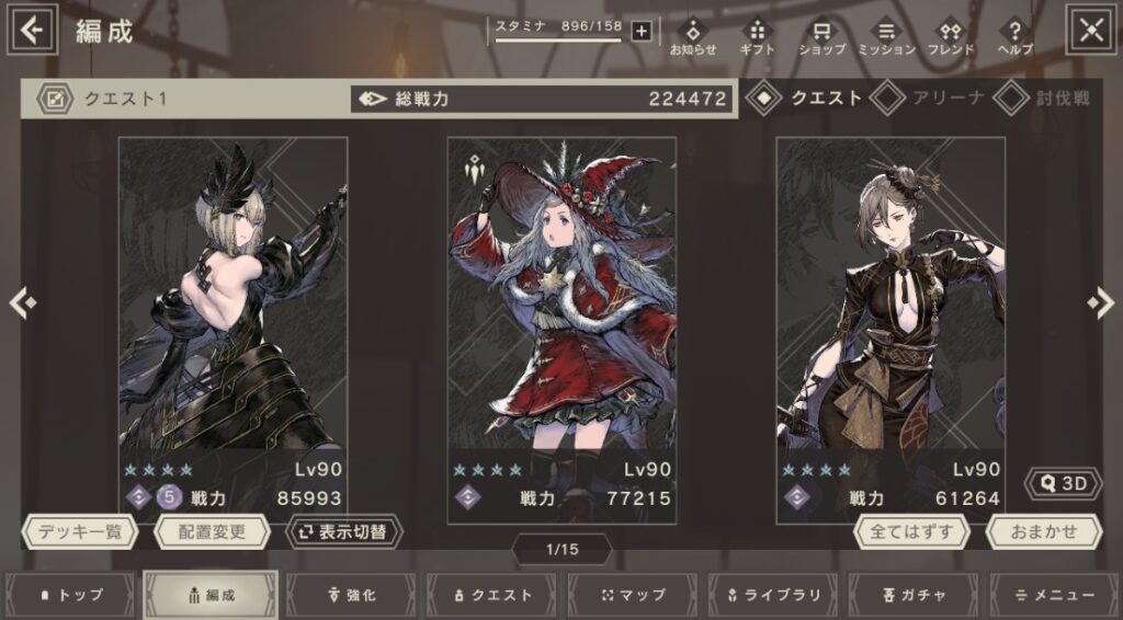 ニーア リィンカーネーション 評価