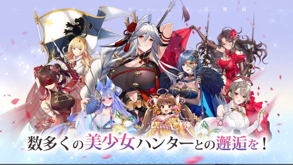 ドラゴンとガールズ交響曲 評価