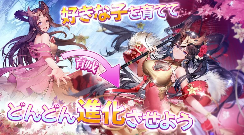 三国志ブラスト 評価