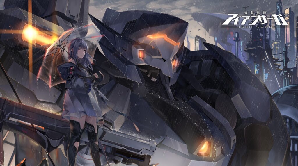 アイアンサーガ 評価