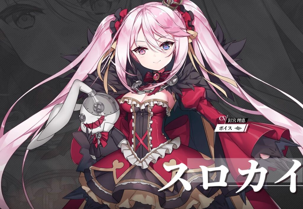 アイアンサーガ 評価