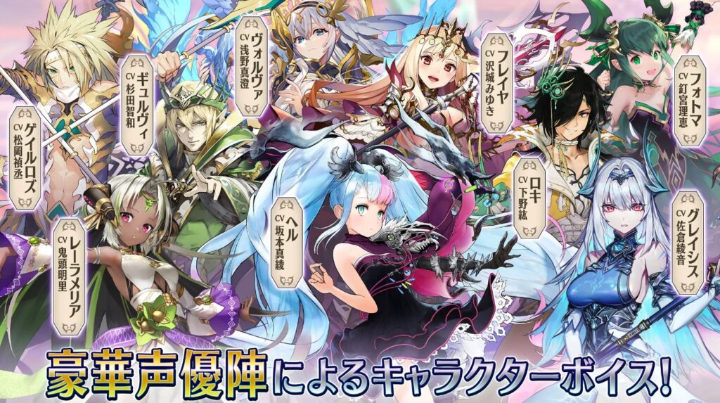 ヴァルキリーコネクト 評価