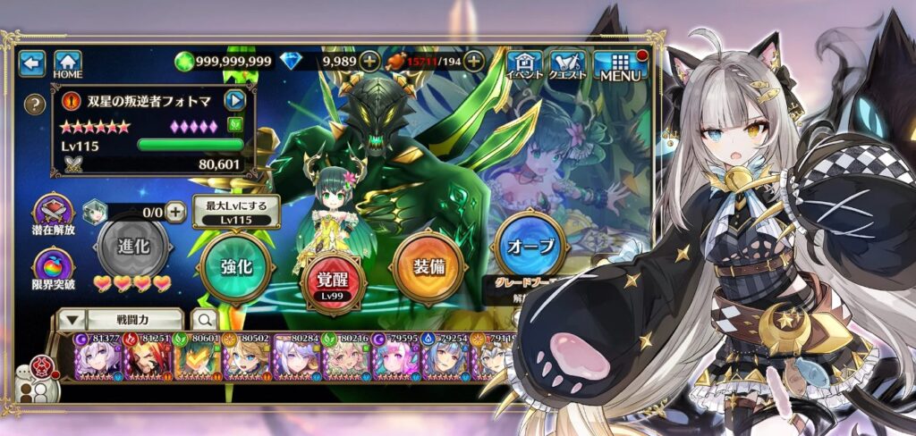 ヴァルキリーコネクト 評価