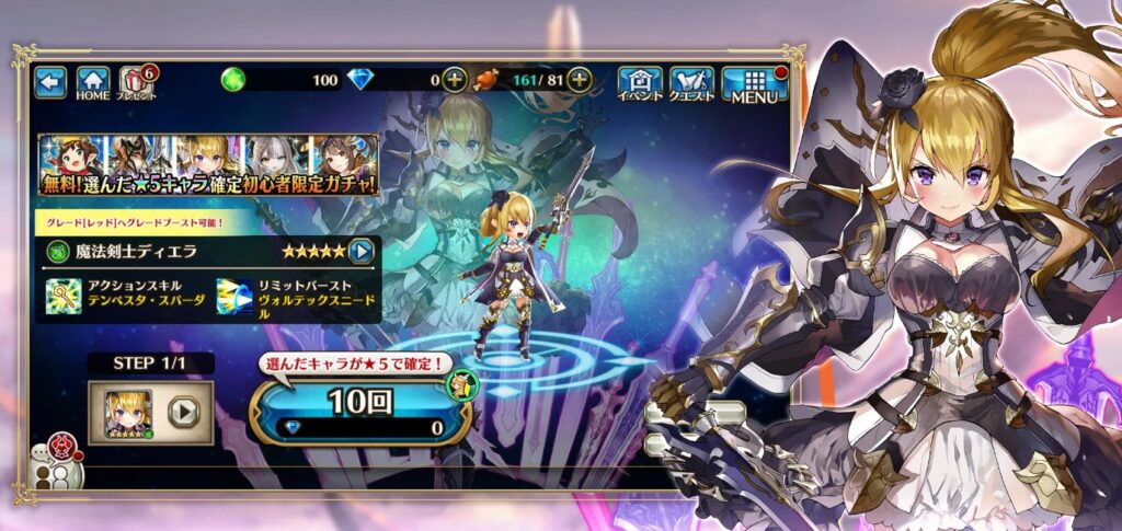 ヴァルキリーコネクト 評価