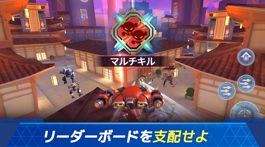 メカアリーナ 評価